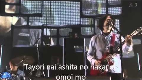 Asian Kun fu Generation Loop & Loop sub español