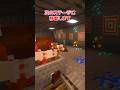 自分の弓の実力が分かる回路【ゆっくり実況】【マイクラ豆知識】 #shorts #マインクラフト #minecraft