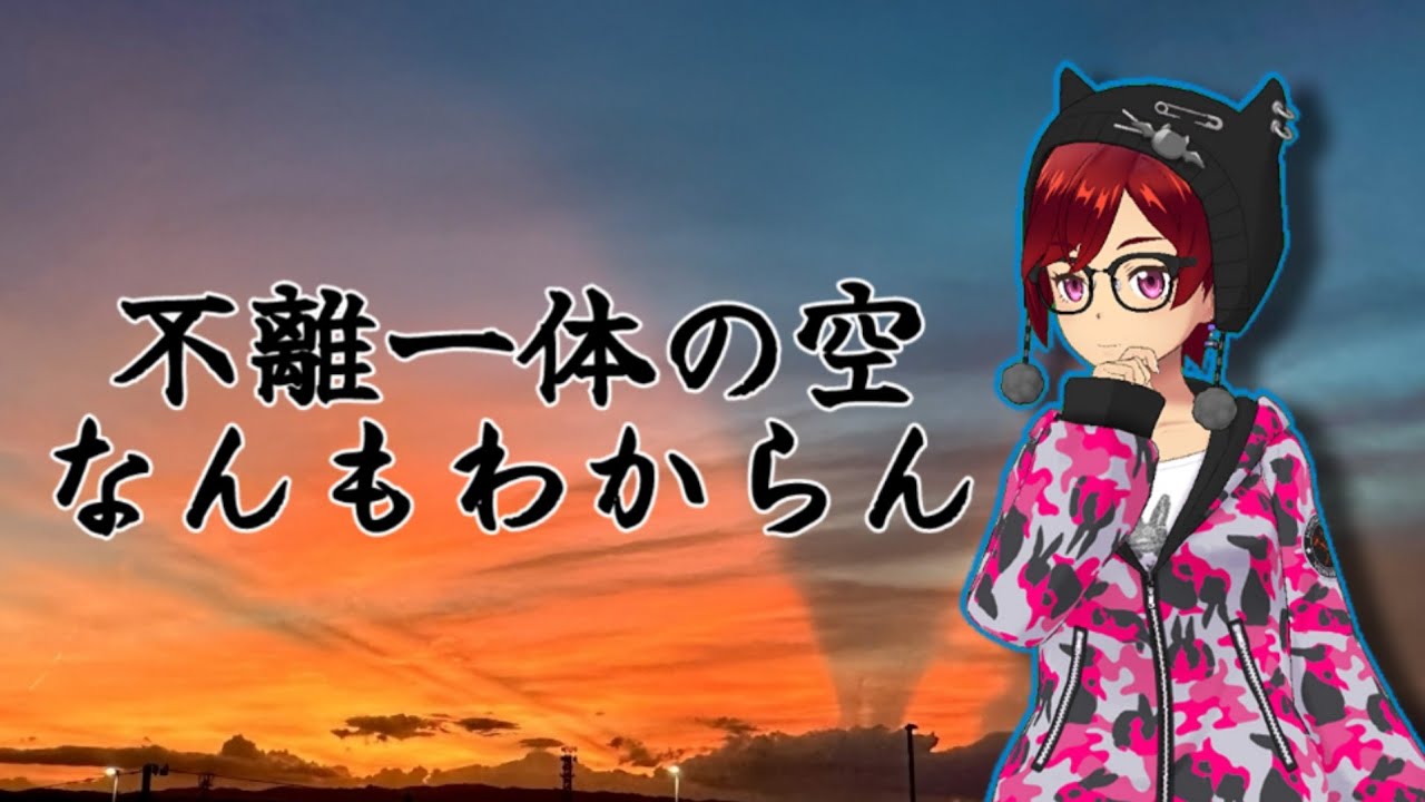 【ブルアカ】俺は雰囲気でシナリオを読んでいる【ラジオ】