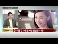 [Huya]중국의 아프리카TV에 베팅한 모건스탠리