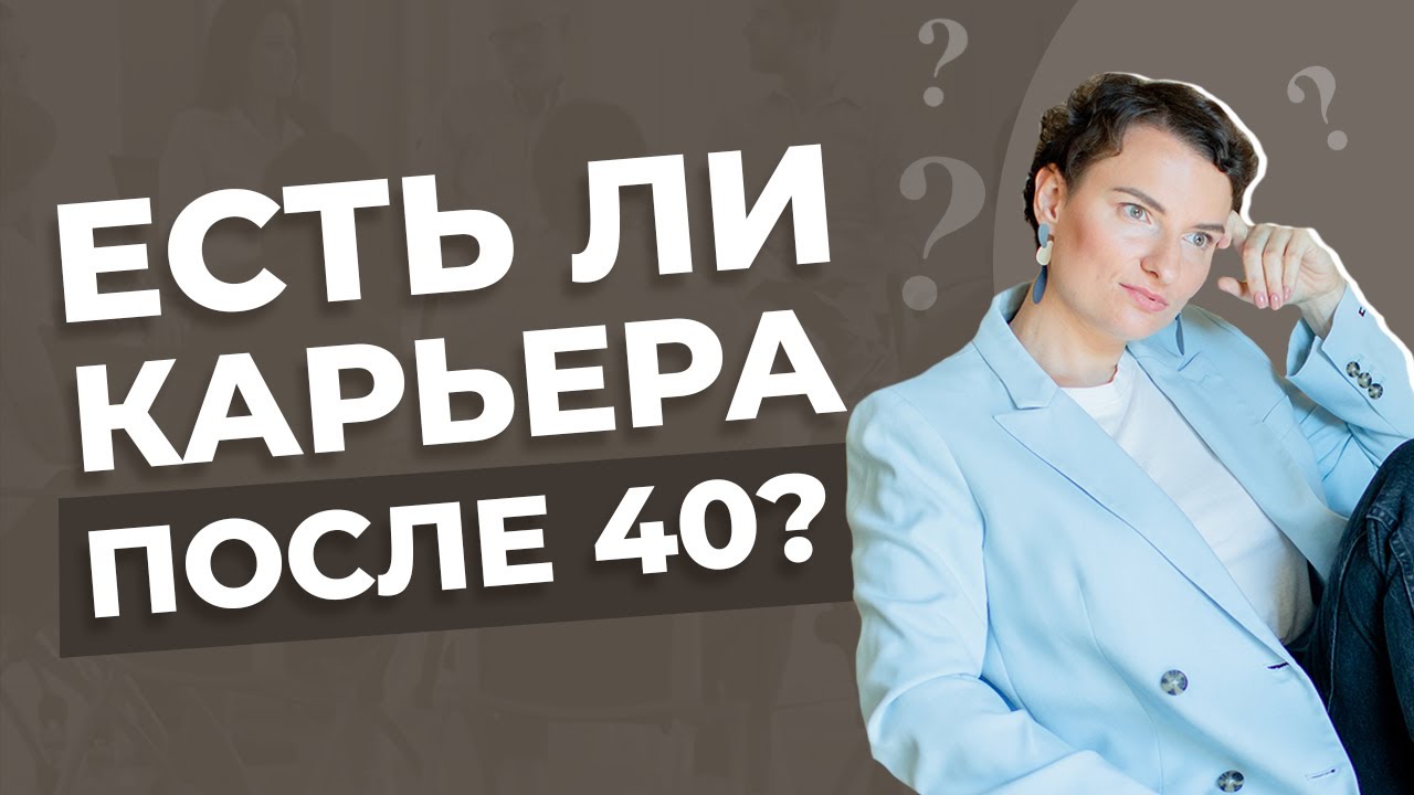 как найти работу в качестве