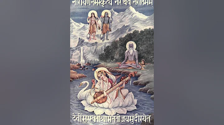 Shri Vyasa Mahabharata Adiparva 001