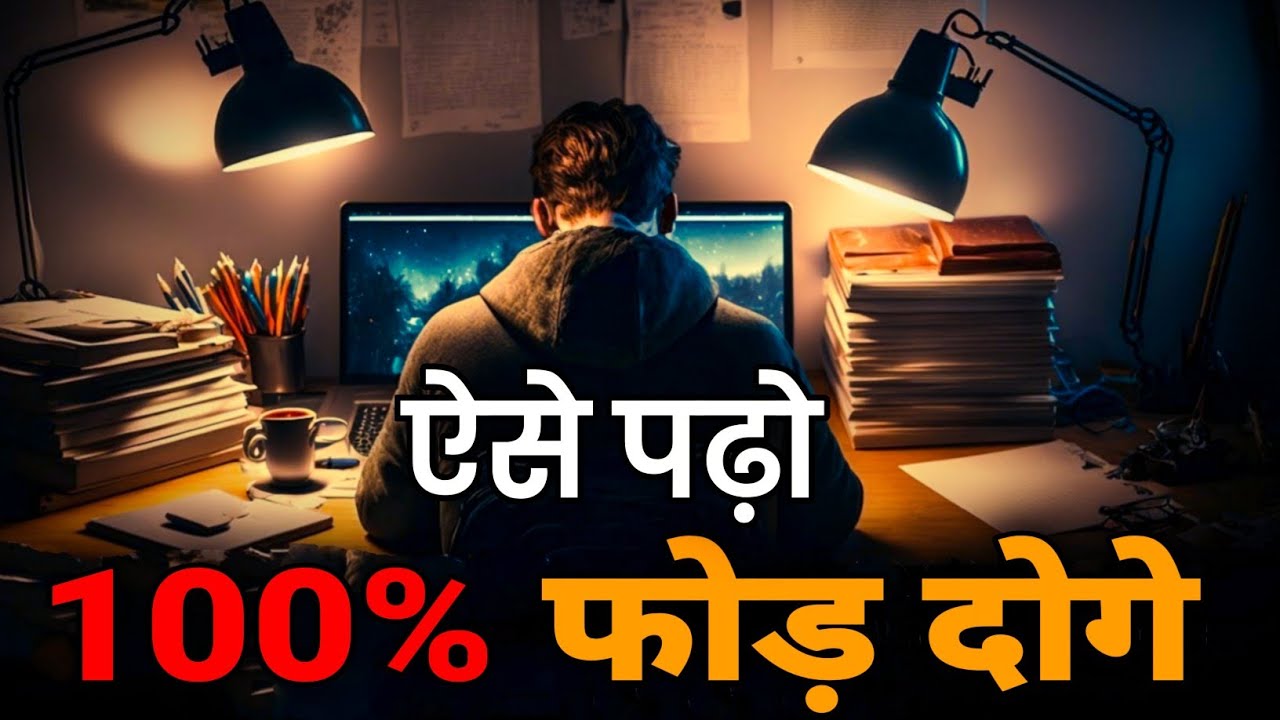 3 secret study tips to score highest in exam | study motivational video ...