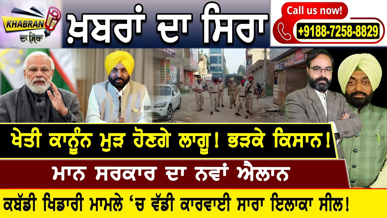 ਕੀ ਗੈਰ-ਹਾਜ਼ਰ Navjot Sidhu ਹੁਣ ਹਾਜ਼ਰ ਹੋਣਗੇ ? | Punjab Congress Crisis| Punjab Latest News