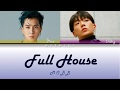 MOBB - FULL HOUSE (붐벼) Lyrics [Color Coded Lyrics] (Han/Rom/Eng/가사)