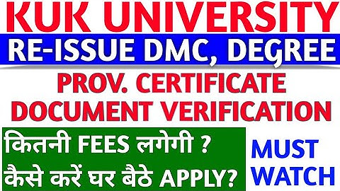 kuk dmc apply online | kuk Re-issue dmc/degree | kuk dmc correction | kuk provisional certificate