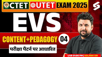 CTET/UTET 2025 | CTET/UTET EVS Pedagogy 2025 | EVS Pedagogy #4 For CTET/UTET 2025 By Solanki Sir