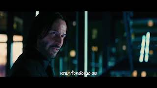 John Wick Chapter 4 Parabellum Trailer 2 720p