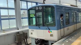 2023年阪神優勝副標つき　阪神電車5550系　普通高速神戸ゆき　尼崎センタープール前到着