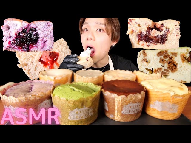 ASMR 手作りのチーズカップケーキを大食い！【日本語字幕/咀嚼音/モッパン/大食い】
