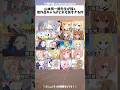 山本崇一朗先生が描く他作品キャラがどれも良すぎる件　#漫画 #アニメ #anime