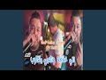 Nti Khlata Wtal3bi Blglob Feat Manini Sahar Nti Khlata Wtal3bi Blglob Feat Manini Sahar