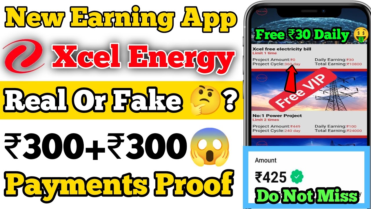 xcel-energy-app-xcel-energy-earning-app-xcel-energy-payment-proof