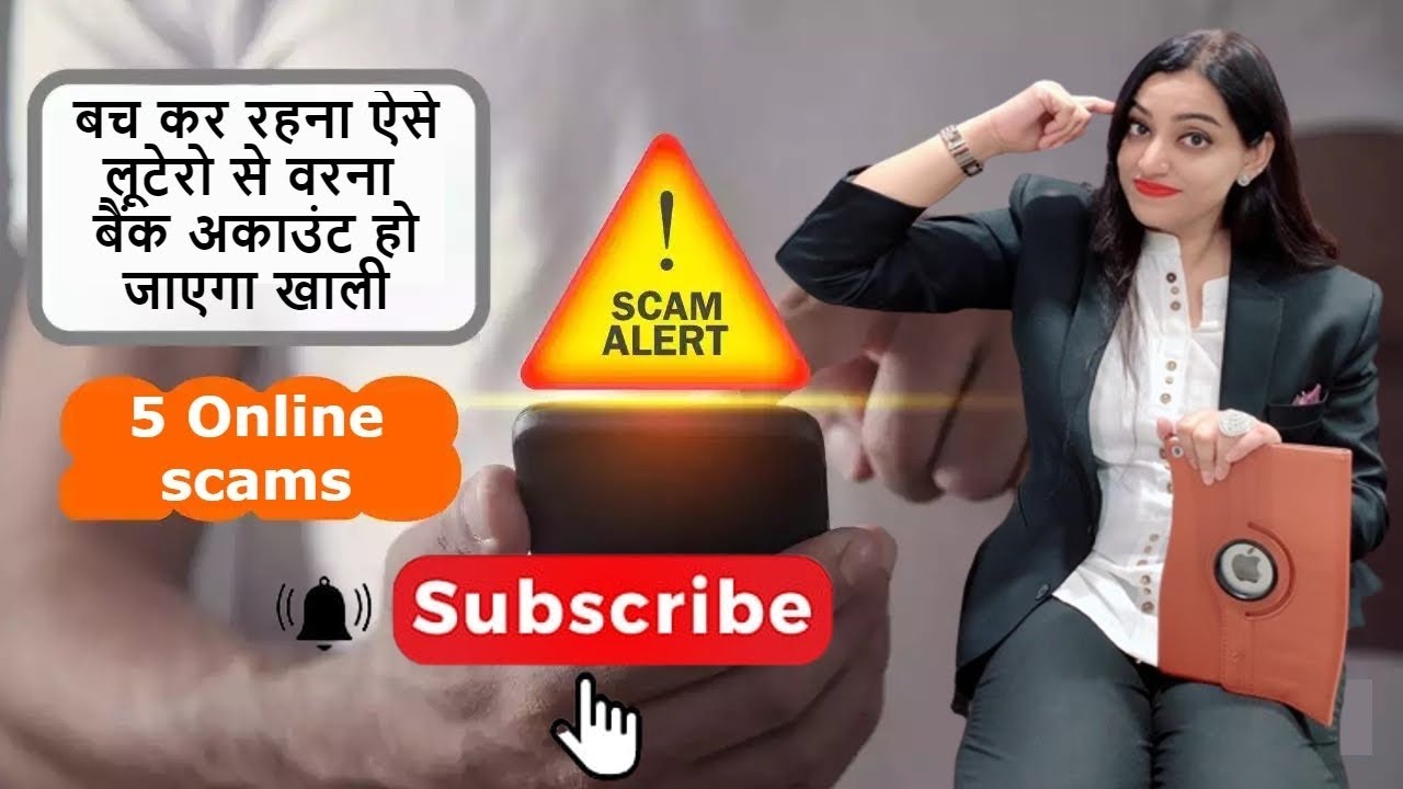 Most Common Online Scams In India