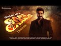 Game changer  trailer  ram charan  kiara advani  s j suryah   s shankar  dil raju