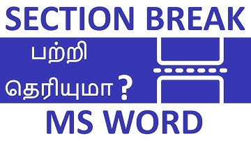 How to Insert Section Break in MS Word Tamil