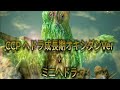 [ヘドラ]CCP[成長期オキシダンVer.]&ミニヘドラのレビュー動画