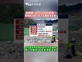陳柏惟言論爭議