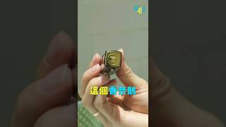 撿到的口紅可以直接用嗎？要確定欸... #哈哈台 #租屋大調查 #shorts