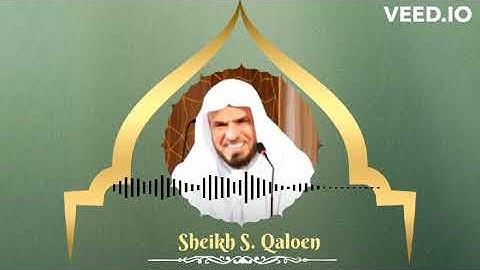 ما تيسر من سورة مريم للشيخ قالون