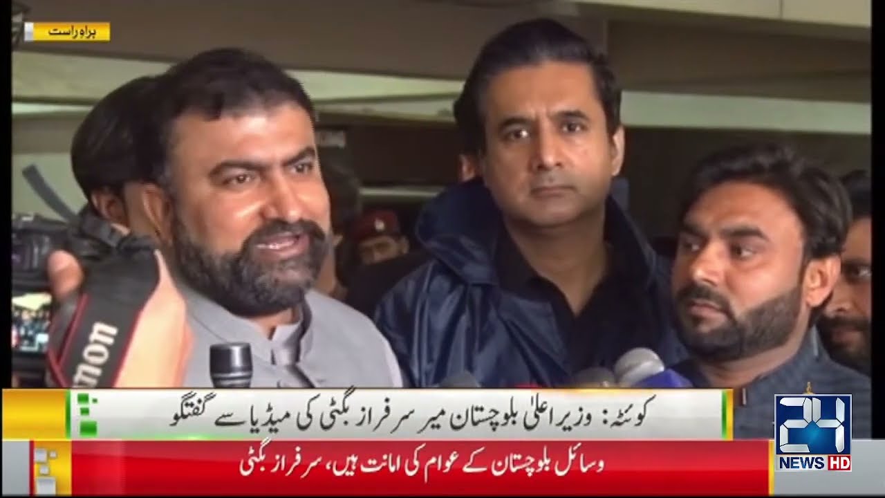 CM Balochistan Sarfraz Bugti Media Talk - 24 News HD