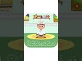 سورة الفلق بدون تكرار أحلى طريقة لتعليم القرآن للأطفال       