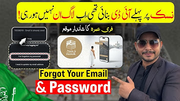 Change Nusuk Email and password | Forgot Nusuk Password and Email | Hajj 2026 News Update Today 