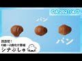 【赤ちゃんが泣きやむ】シナぷしゅ公式21/04/07│テレビ東京x東大赤ちゃんラボ│赤ちゃんが喜ぶ知育の動画