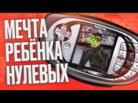 N-Gage: Как Nokia хотела изменить геймдев