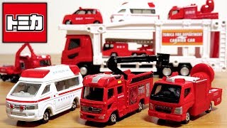 トミカ 消防車&救急車119番！緊急車両&DVDセット トミカギフト 発売予定のBIGファイヤーエンジンと連携も出来るはたらくくるま Tomica Fire engine ambulance