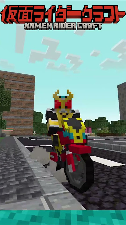95% happy with the bikes #minecraft #kamenrider #gavv