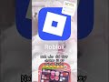 IT'S SO UGLY NOW ๐๐ #robloxlogo #roblox #why #help #subscribe #slay #fyp