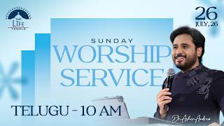 #SundayService Telugu Worship Service live 26-07-2026 || Dr Asher Andrew || The Life Temple