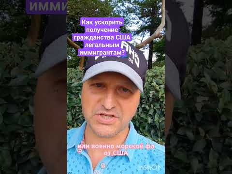 Как ускорить получение