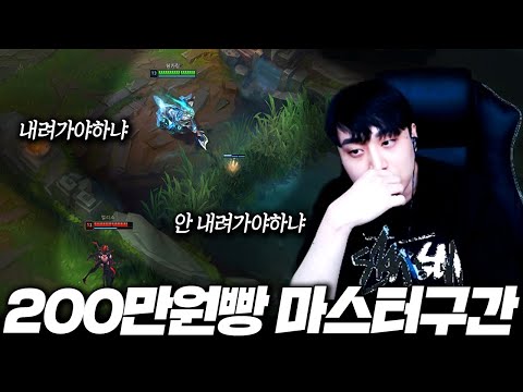 【 롤빵 15화 】 정답을 알려주셨네요?