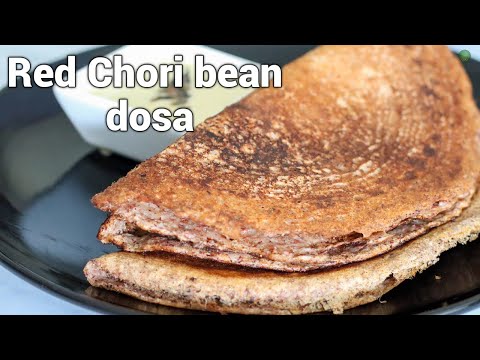 Red Chori beans dosa | అలసందల దోస | High protein dosa | బొబ్బర్ల దోస | Sowji's Kitchen