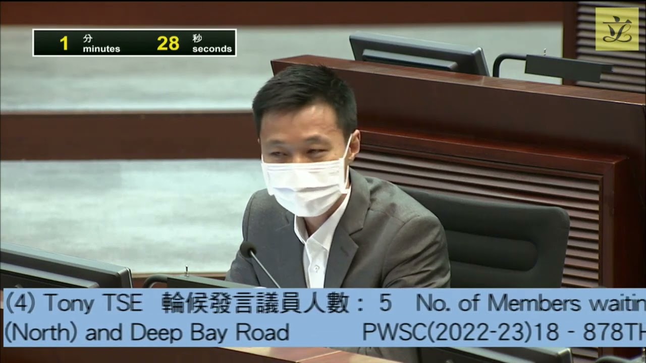 【工務小組委員會】 支持改善稔灣路、深灣路 配合綠色旅遊發展