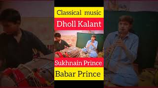 Classical Music | Dhool Kalant | shortvideo ytshorts viral