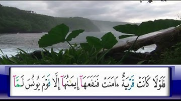 الربع      88/الشيخ محمد جبريل /اخر سورة يونس واول سورة هود