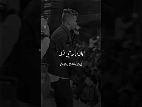 الدنيا خدتني فسكه حالات واتس جديده اشتراك بالقناة   تصميمي