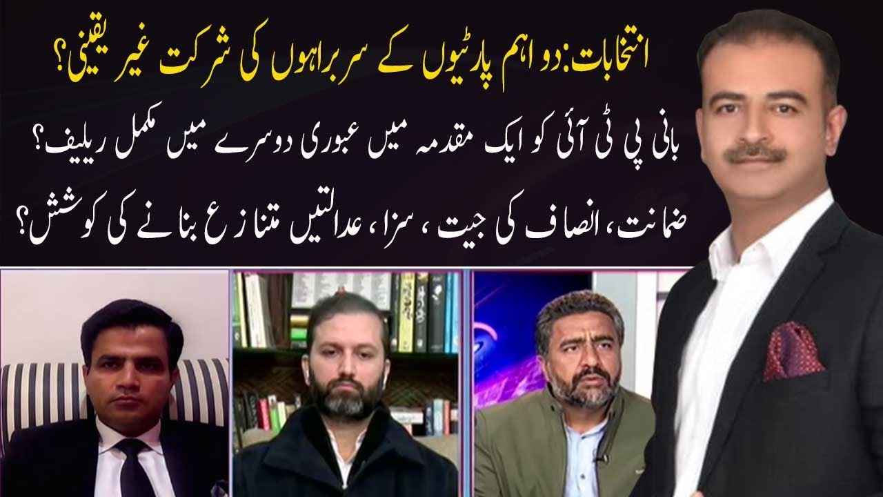 92at8 with Shahid Rind | Dr Afnan Ullah Khan | Naeem Haider Panjutha ...