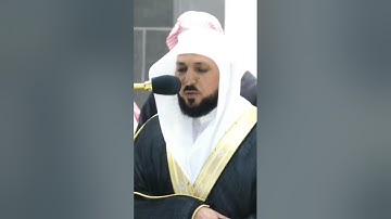 {إن بطش ربك لشديد} أواخر سورة البروج بصوت الشيخ ماهر المعيقلي من الحرم صوت جميل.