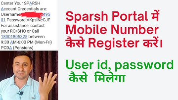 SPARSH में Mobile register कैसे करें / User id, password कैसे मिलेगा /
