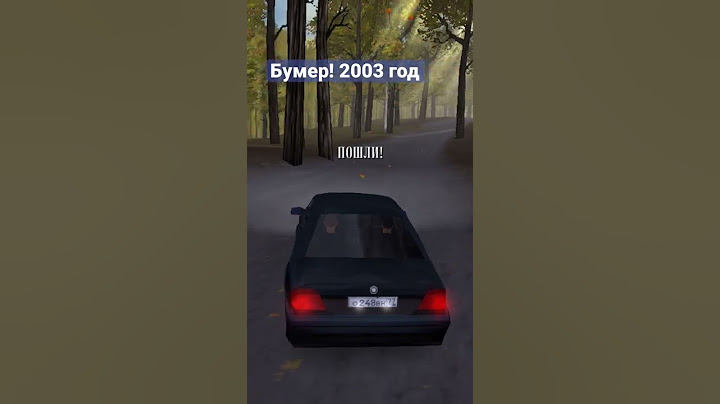 Бумер игра! 2003 год #бумер2 #игры #бумер #воспоминания #ностальгия