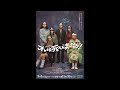 ユニ - 長谷川白紙 (オレは死んじまったゼ!)