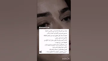 واتباد عراقي روايات اكسبلور واتباد لايك روايات واتباد رواية عراقي قصص متابعه متابعة 