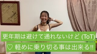 踏み台運動  自宅トレーニング  Cardio Step ⑰