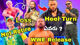 Roman Jey Heel Turn..? Cody Rhodes loss championship Johncena retirement twist