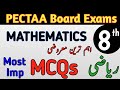 Class 8 Mathematics Board Exams Guess Paper 2026 Most Important MCQs PECTAA Board Exam Class 8th