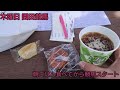 ひろチャンネル 49 「園田競馬」3/30 木曜日